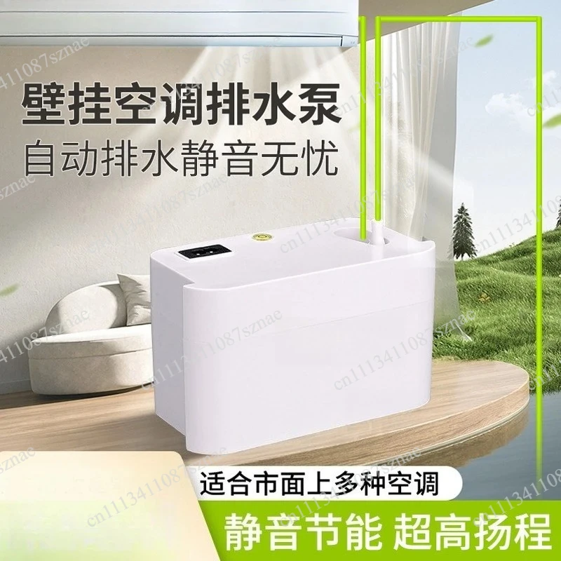 Automatic Condensate Water Lifting Pump for Split AC and Central Air Duct Units, 24L/H 40L/H Drainage Equipment