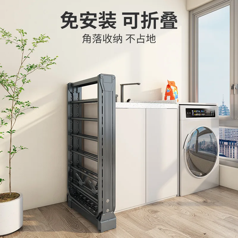 

Сушилка от пола до потолка, балкон, дом, полностью складная и мобильная сушилка из алюминиевого сплава, сушилка для дома