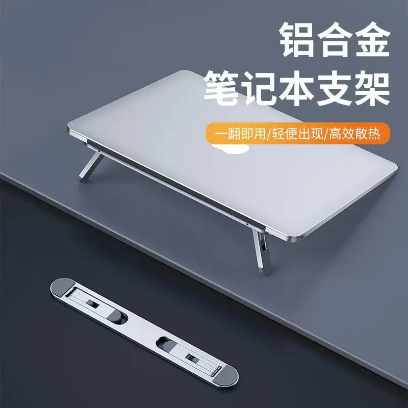 Laptop Stand Aluminum Alloy Foldable Portable Desktop Base Elevation Vertical Support Cooling Elevation Rack