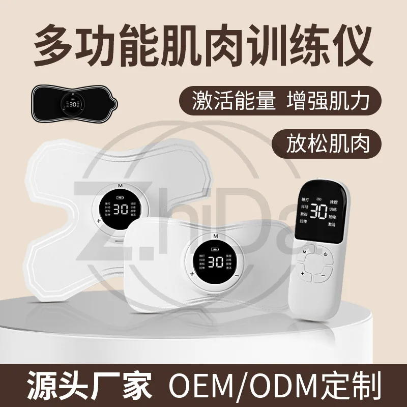 Portable EMS Pulse Massage Patch, Wireless Muscle Stimulator, Neck Back Shoulder Relax Massager with Remote Control