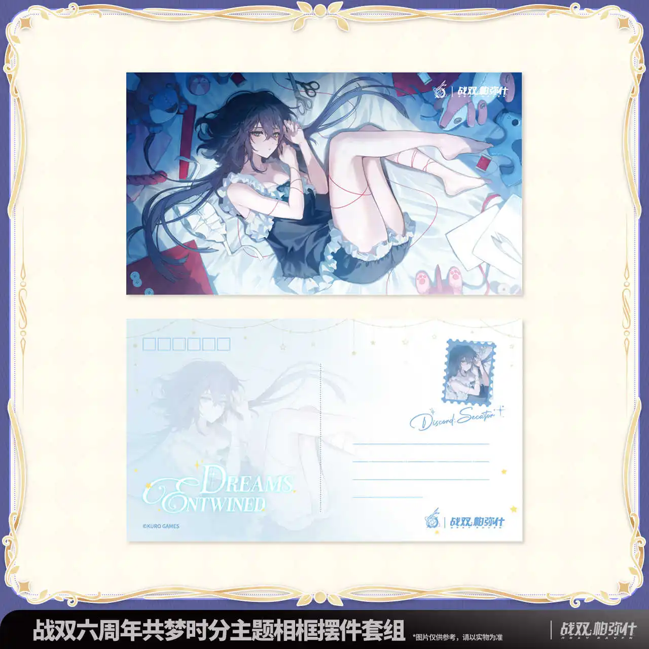 مجموعة تزيين إطار الصورة الرسمية لوسيا ليف نوان لاميا سيلينا بيانكا كوروغامي باللون الرمادي رافين للذكرى السادسة