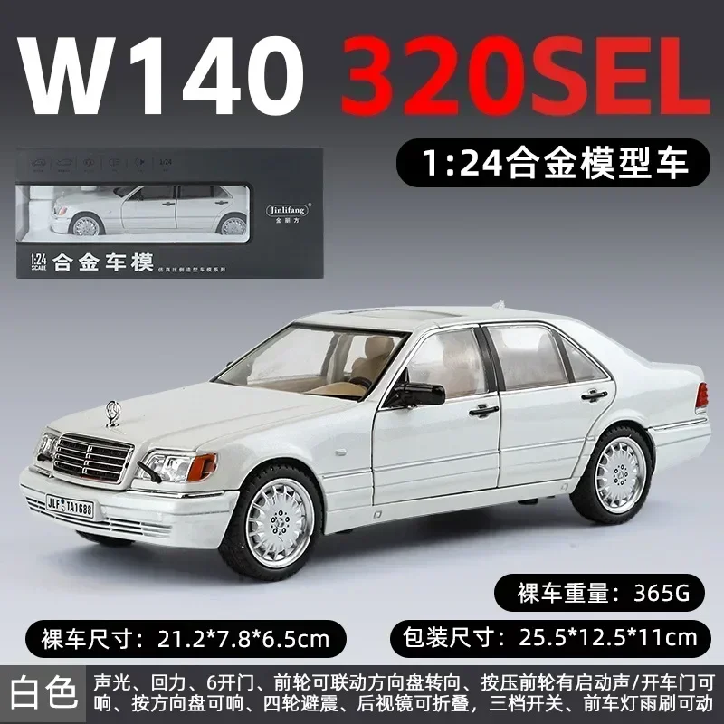 Mercedes-Benz W140 300SEL Modelo de carro modificado, 1:24, liga de metal fundido, luz sonora, puxar para trás, coleção, brindes para crianças