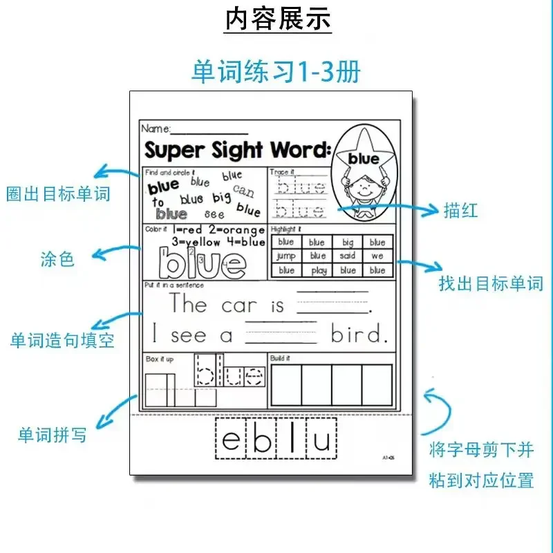 American Classroom Practice Sight Words Enlightenment Reading High Frequency 220 Words Tracing and Coloring Practice Sheets