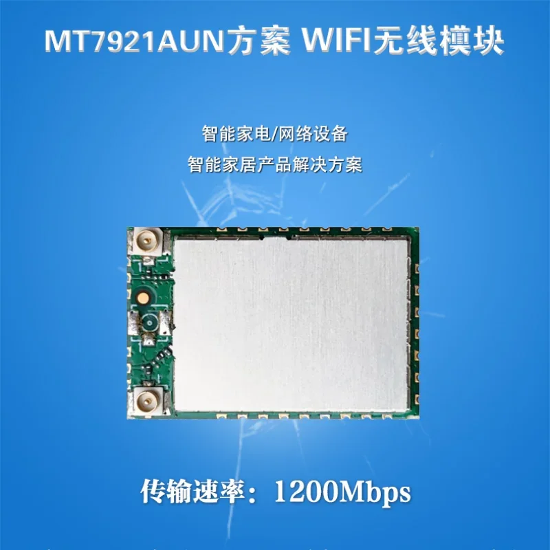 wifi6 dual band 5G wireless module 11AX Gigabit WIFI + Bluetooth USB wireless WIFI module MT7921AU