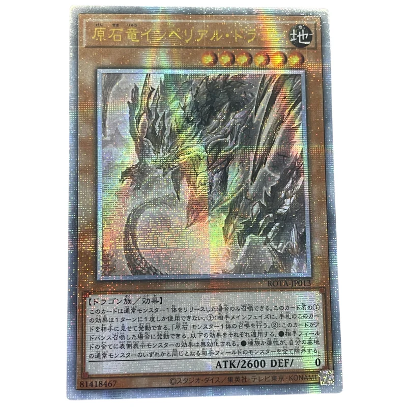 1Pcs/Set Yugioh Cards Imperial Dragon Azamina Rhea Silvera Eria the Water Channeler Anime Game DIY Collection QCSER Flash Cards