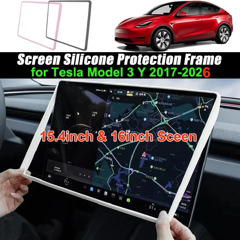 For New Tesla Screen Protector Frame Display Edge Body Cover Central Control Accessories Tesla Model 3 Y L Juniper Standard 2026