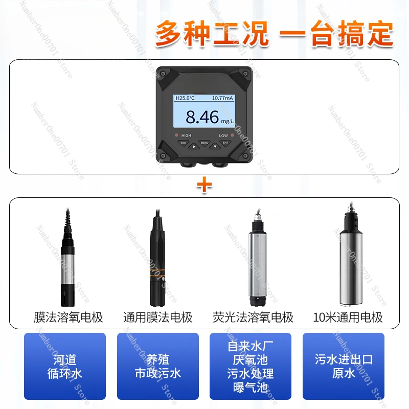 DO Turbidity Meter Suspension SS Sludge Concentration Meter MLSS Residual Chlorine COD Ammonia Nitrogen Analysis