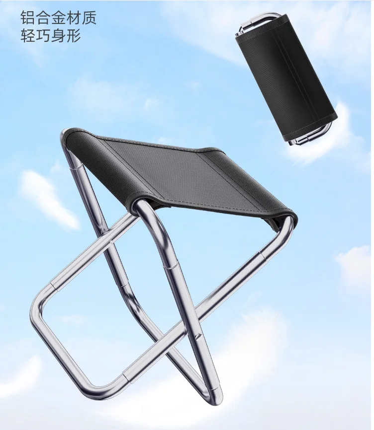 

Outdoor portable folding camping picnic fishing stool