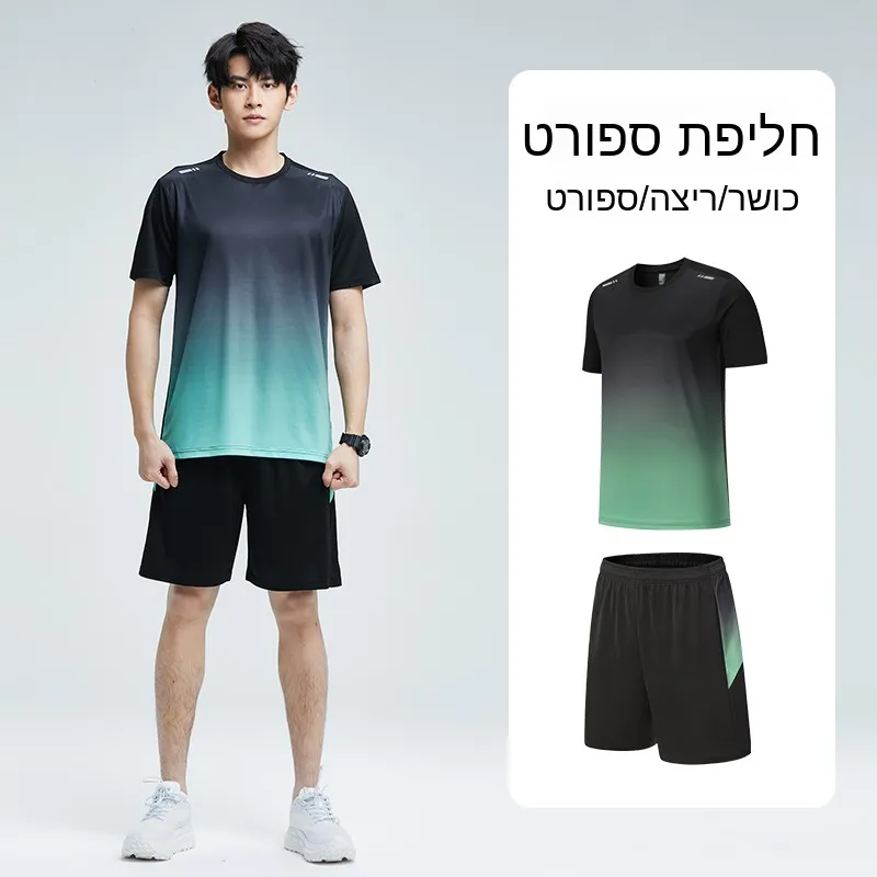 Summer Ice Silk Loose Fit Short Sleeve T-Shirt Set Men's Fashionable Training Uniform Quick Dry Lightweight Two-Piece Suit