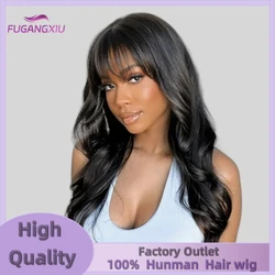 FUGANGXIU 12A body wave wig with bangs 100% women's human hair wig without glue fully machine-made wig with bangs body wave wig