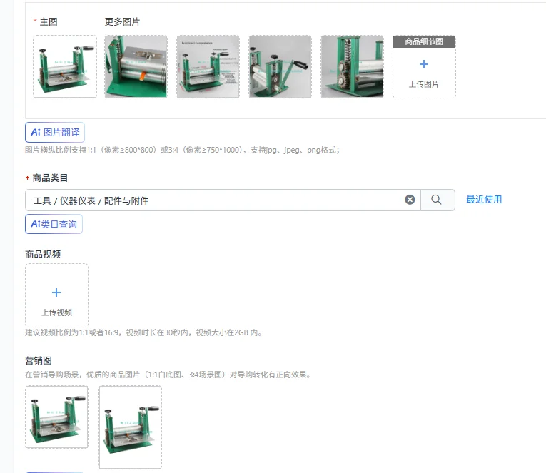 

Hand-Operated Small Leather Drawing Machine Sub-Layer Extension Machine Manual Leather Stripper Glue Cylinder Machine
