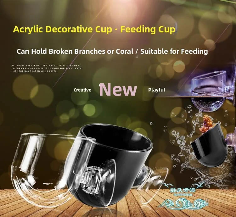 

Акриловая декоративная чаша для аквариума: кормушка, посадочная чаша для растений, для декора аквариума, для выращивания водных растений, автоматическая кормушка