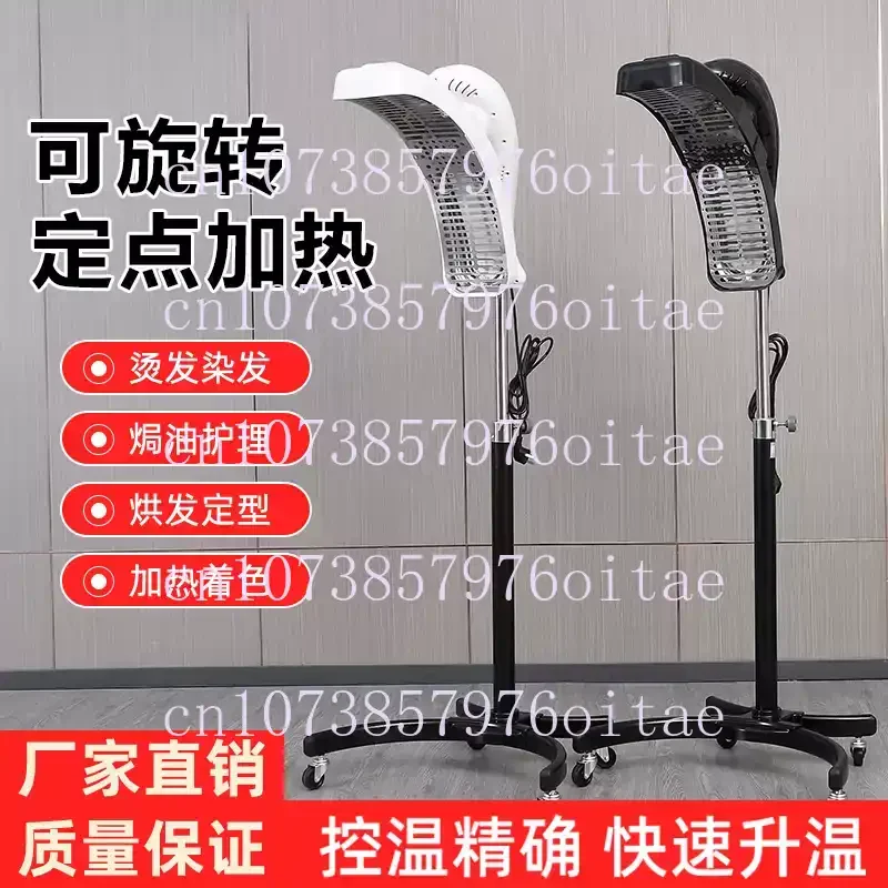 Heater Barber Shop Hair Salon Heater Cold Perm Machine Perm Heater Hair Salon Barber Shop Hair Salon Special