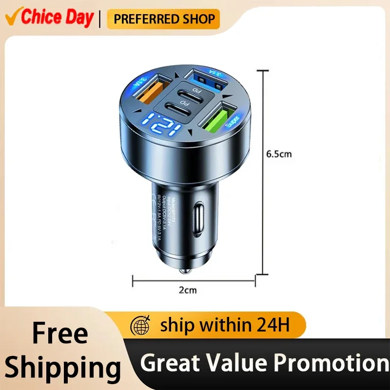 

Автомобильное зарядное устройство, сверхбыстрая зарядка, автомобильный прикуриватель, переходная вилка от одного до четырех, быстрая зарядка мобильного телефона