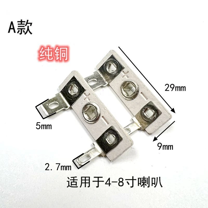 2pcs/Lot Speaker Cable Connector Plated Lug Horn Lead Tab Lead Terminal Soldering Lugs Accessory Parts