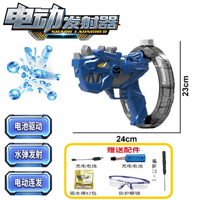 Pistolet na kulki żelowe AK UNCLEElectric, automatyczny, z motywem dinozaura i rekinów z kreskówek, szybkie, ciągłe strzelanie, prezent dla dzieci, model pistoletu.