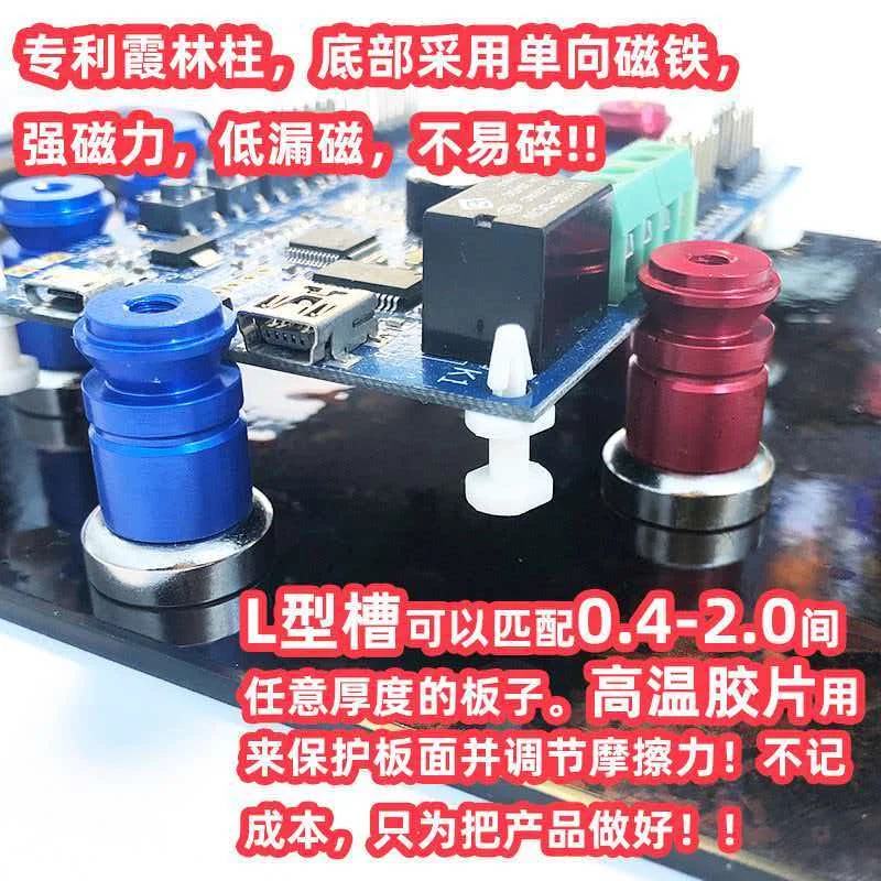 Circuit board magnetic PCB clamp electronic motherboard maintenance mobile phone tail plug fixture work soldering table Xia Lin