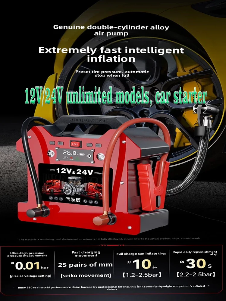 120000mAh 12V/24V Multi-Function Car Jump Starter, Air Compressor &Smart Clamps Gas & Diesel Cars
