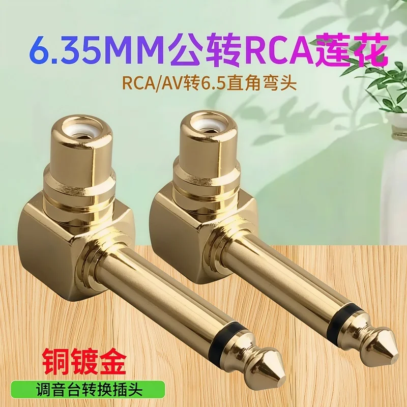 1PCS Gold 6.5mm Male Mono Plug to RCA Female 90 Degree Jack Audio Stereo Adapter Connector Plug TS Converter Sound Mixer
