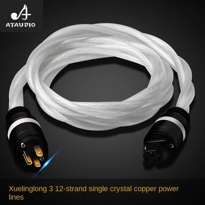 

ATAUDIO HIFI audio power cable OCC silver-plated decoder power amplifier power cable US/EU/AU plug