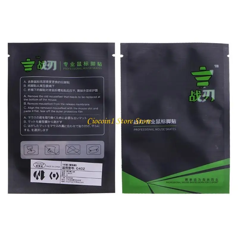 A3PC 1Pack Mouse Skates for G402 Mouse Feet Pads Replacement Feet