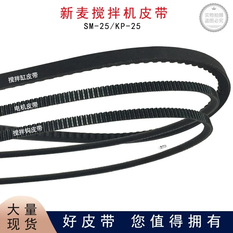 Wuxi Xinmai SM-25 M… - image