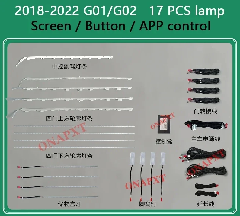 8/11/64-Color Car ambient light For BMW 5 series G30 G38 X1 X3 X4 X5 X6 G01 E70 E71 F15 Decorative Atmosphere Lamp LED strip