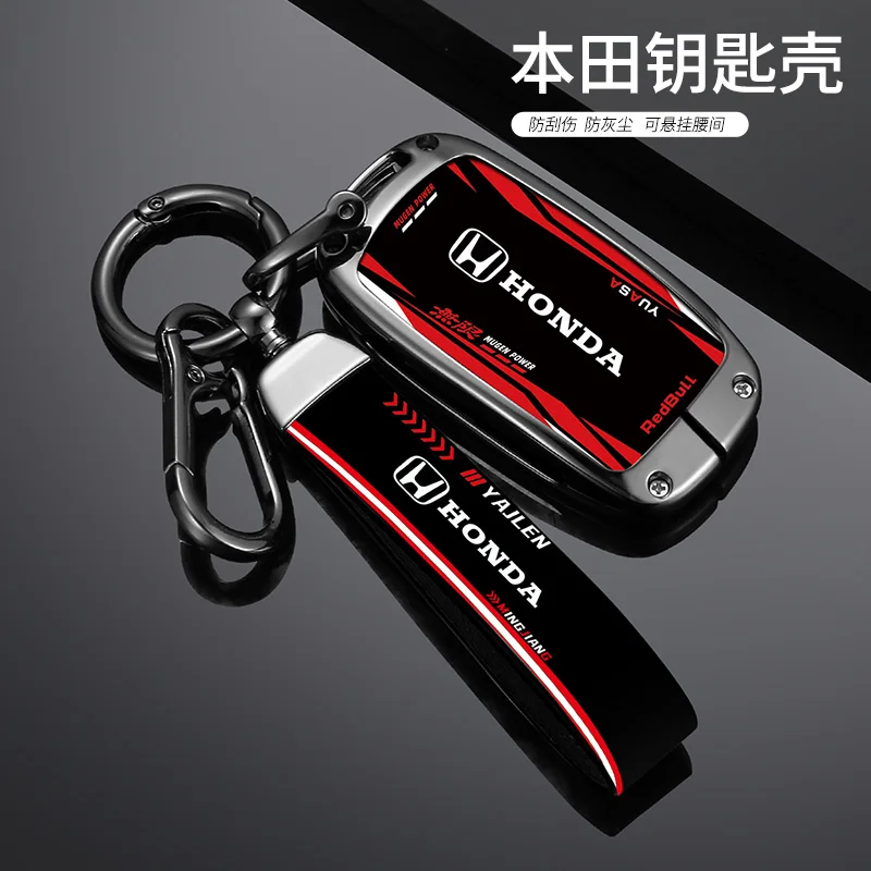 Estilo de corrida caso chave remota do carro capa chaveiro para honda 2022 2023 2024 accord civic HR-V CR-V piloto esporte si ex EX-L touring