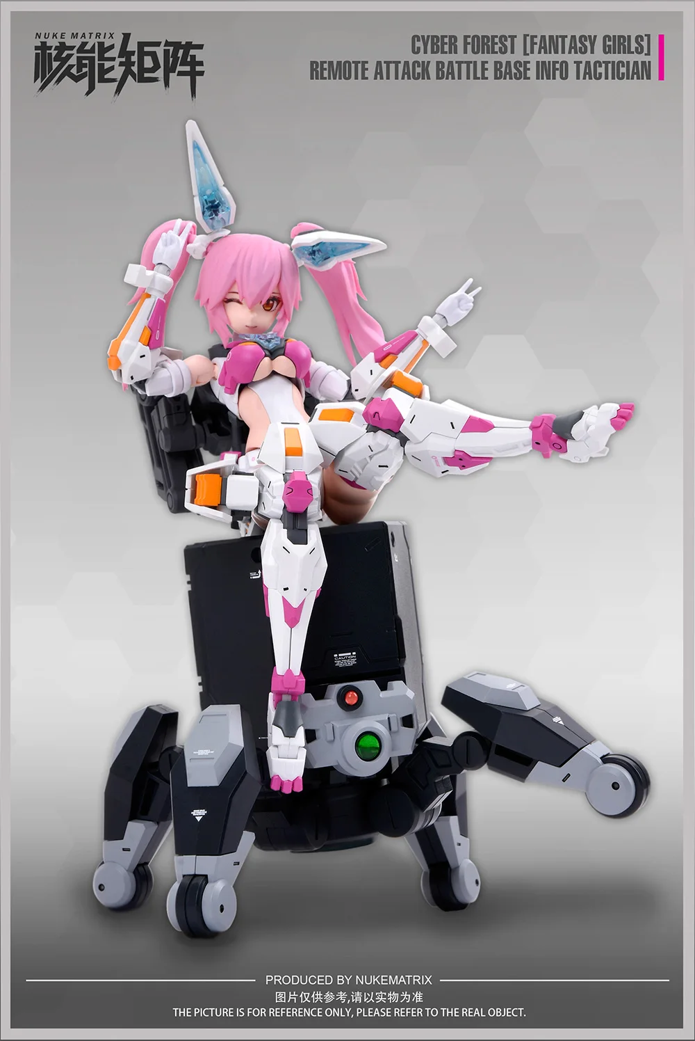 NUKE MATRIX Cyber Forest Fantasy Girls Rabbit Lirly Bell Mobile Suit Anime Action Figure Assembly Model Kits Toys Gift