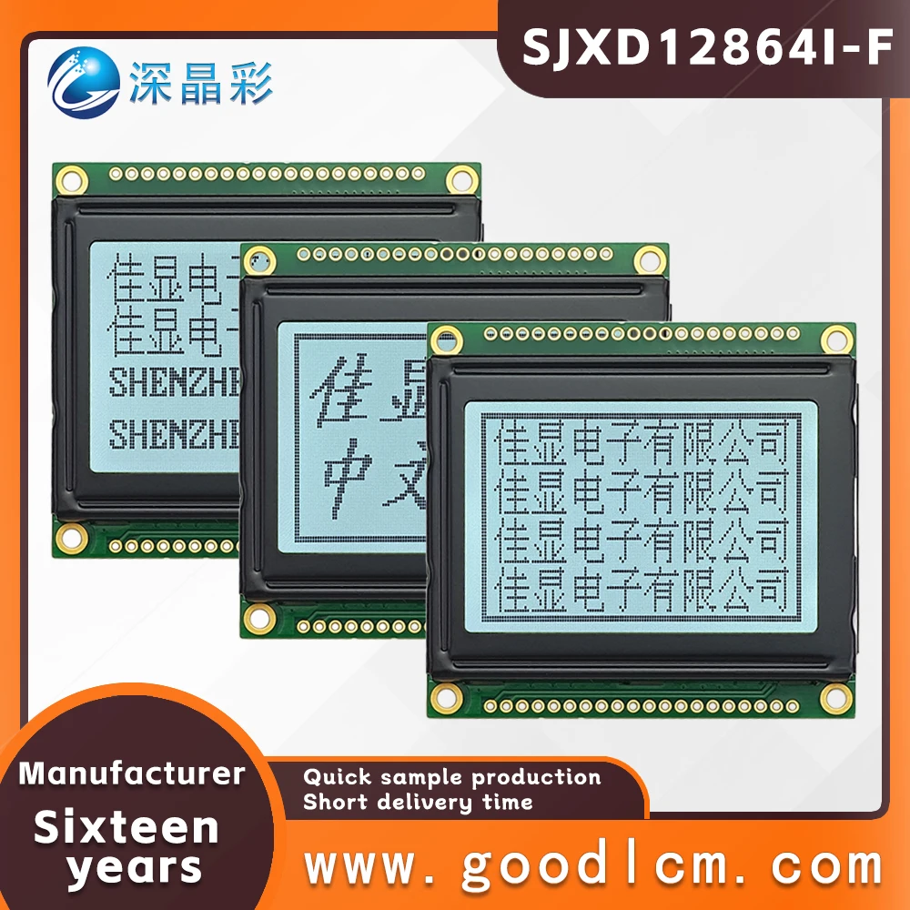 Small size LCD display screen SJXD12864I-F FSTN White Positive graphic dot matrix module with Chinese font library COB module