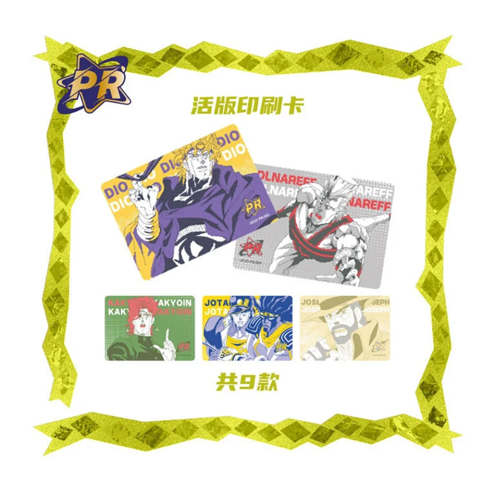 KABAO الأصلي جوجو مغامرة غريبة جمع بطاقة الكلاسيكية بطل الرواية تاتشيبانا بطاقة المشجعين المفضلة عيد الميلاد مفاجأة هدية #2