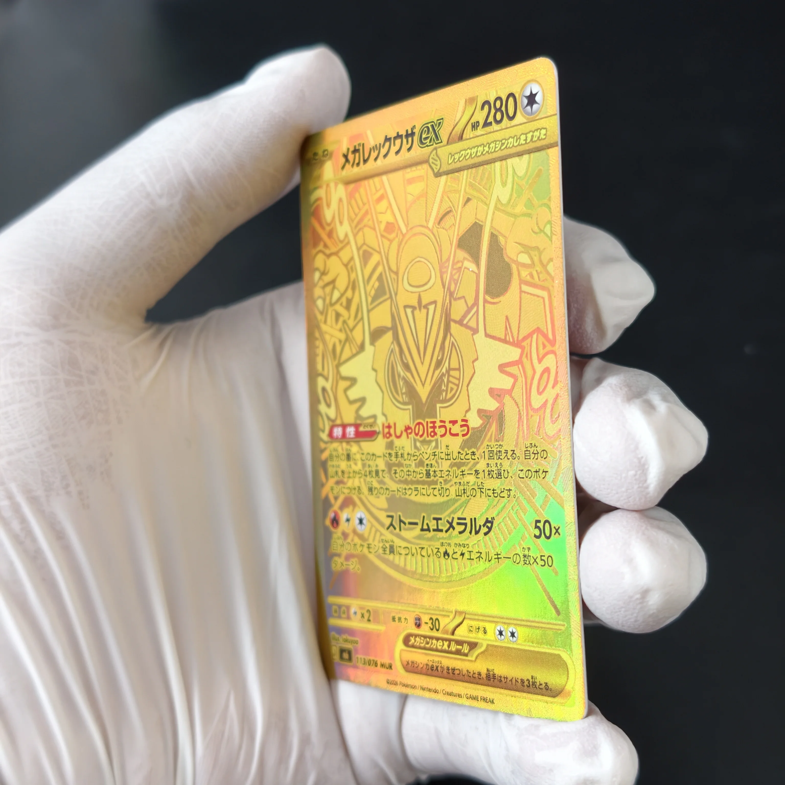 Proxy PTCG Card Pokemon Mega Rayquaza EX Full‑Art Golden MUR Card Holo Texture DIY Homemade Game Collection Card view 3