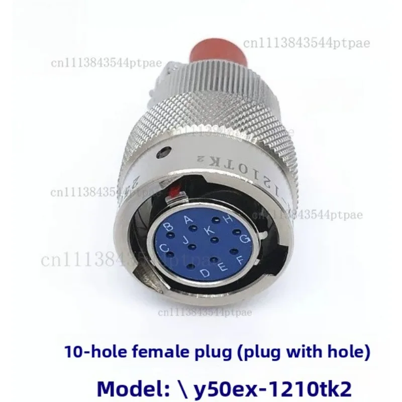 10-Core plug holder Y50EX-1210TK2 Y50EX-1210ZJ10 connector male and female cable connection