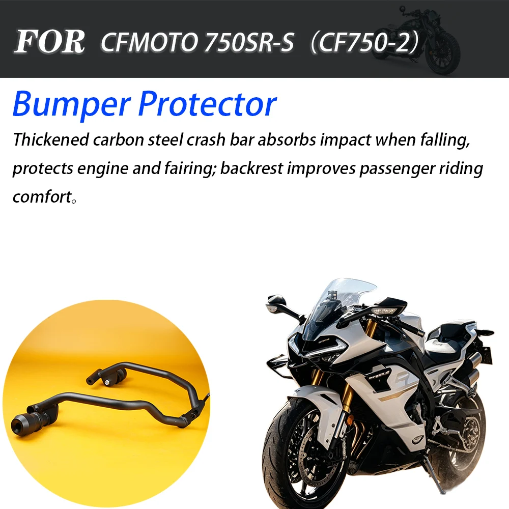 Motorcycle One‑Piece Racing Crash Bar Bumper With Crash Slider Protector Modified Accessories For CFMOTO 750SR‑S CF750‑2 Sport B