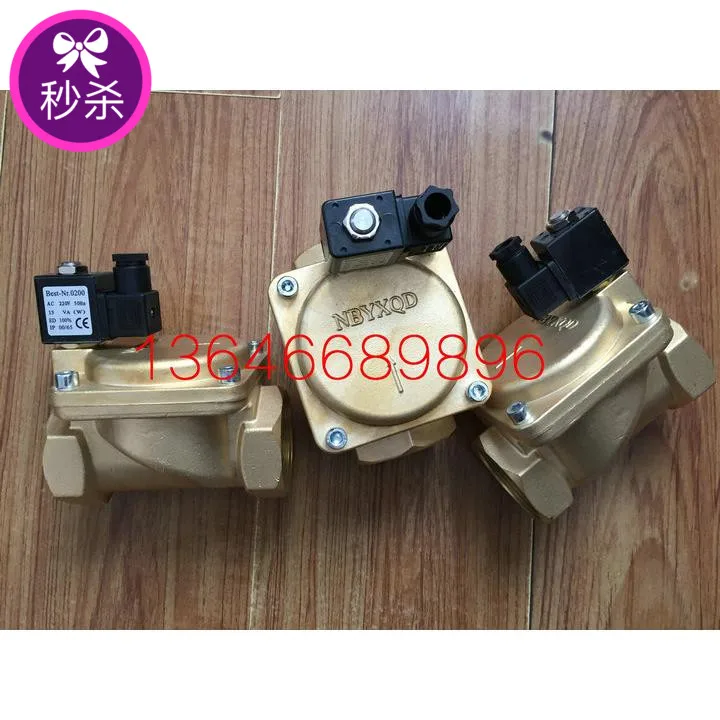 Customized Solenoid Valve NBYXQD Solenoid Valve of Screw Air Compressor 2 Inch 1.5 Inch Normally Closed ZC0927-16