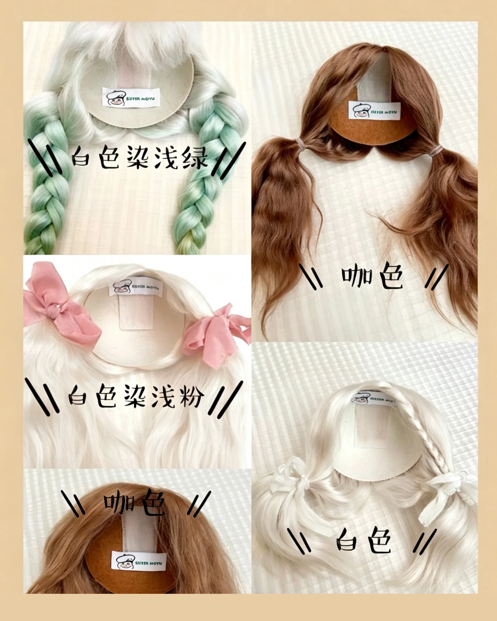 Blythe/Qbaby DIY Wig Base, Waterproof Felt Hard Cap