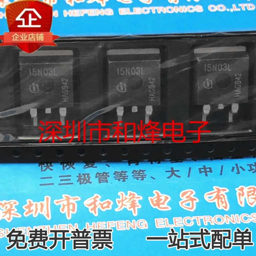 5PCS-10PCS IPB15N03L 15N03L MOS IC TO263 신규 및 기존 재고 보유