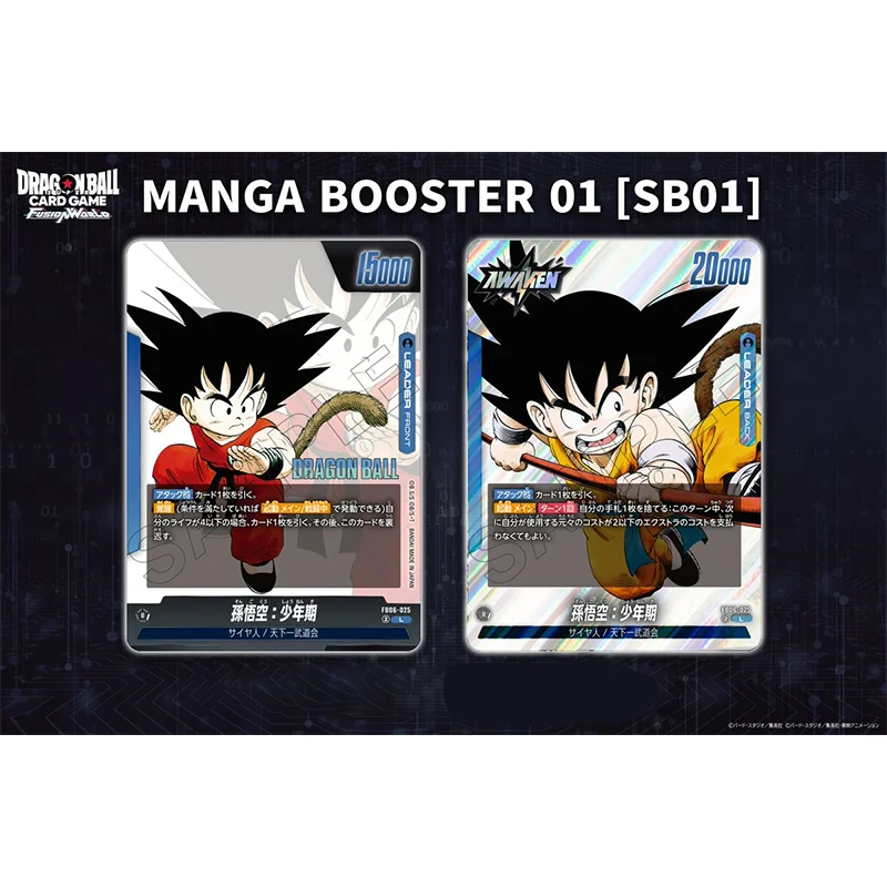 2025 جديد بانداي لعبة دراغون بول سوبر لعبة ببطاقات ورقية فيوجن وورلد مانغا SB01 الداعم حزمة صندوق TCG أنيمي جمع بطاقة #3
