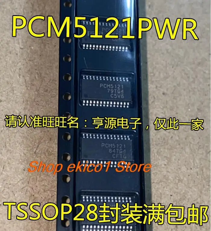 Original stock PCM5121PWR PCM5121 PCM1681PWPR PCM1681 PCM5122 PCM5122PWR