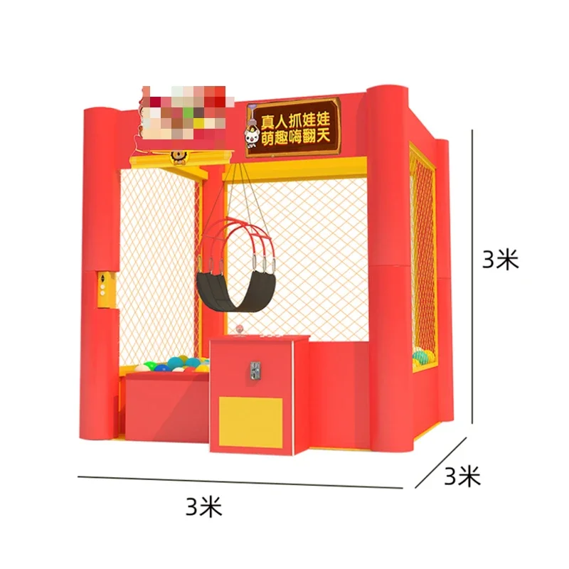 Hot selling large-scale claw remote control crane doll gift machine customized manufacturer