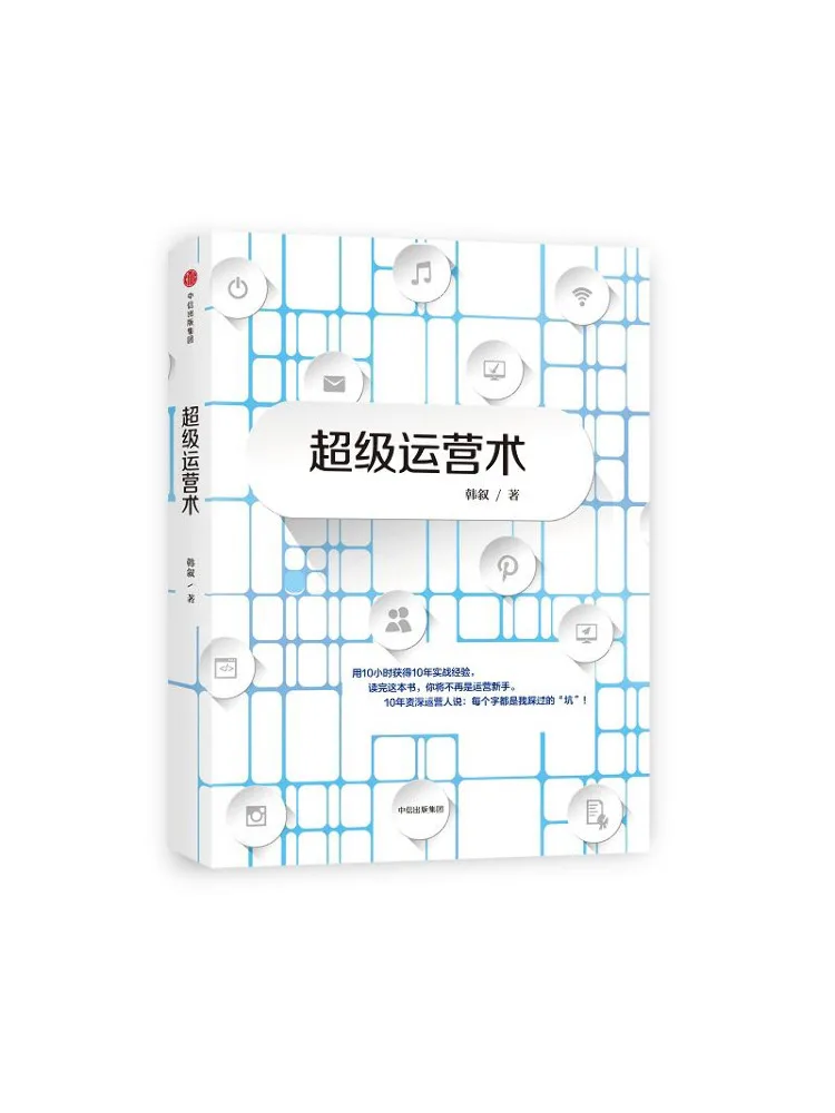 

Book-Winshare Super Operational Techniques