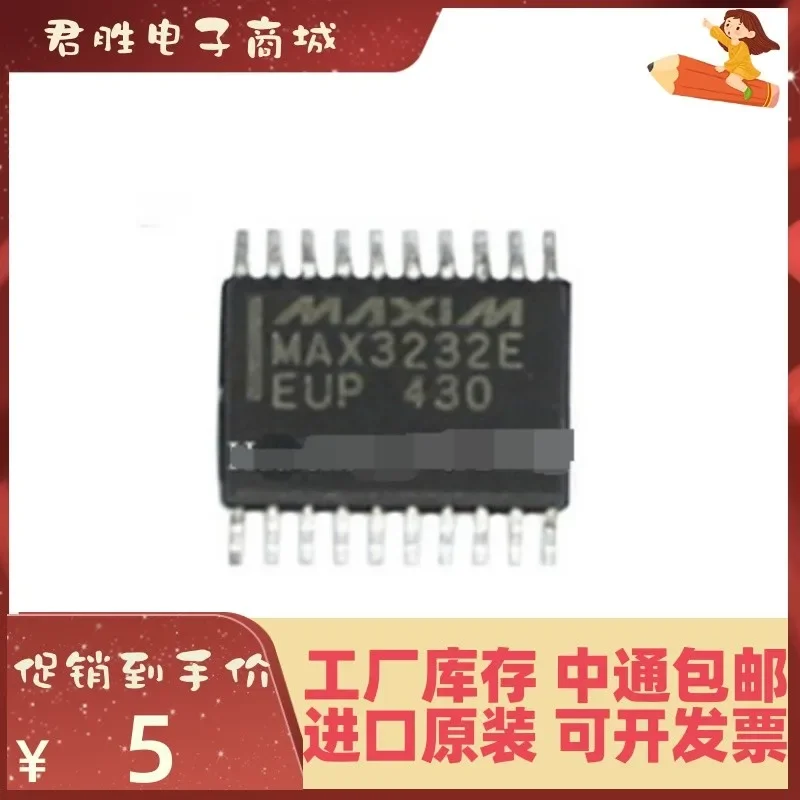 5PCS MAX3232EEUP T TSSOP20 New Original