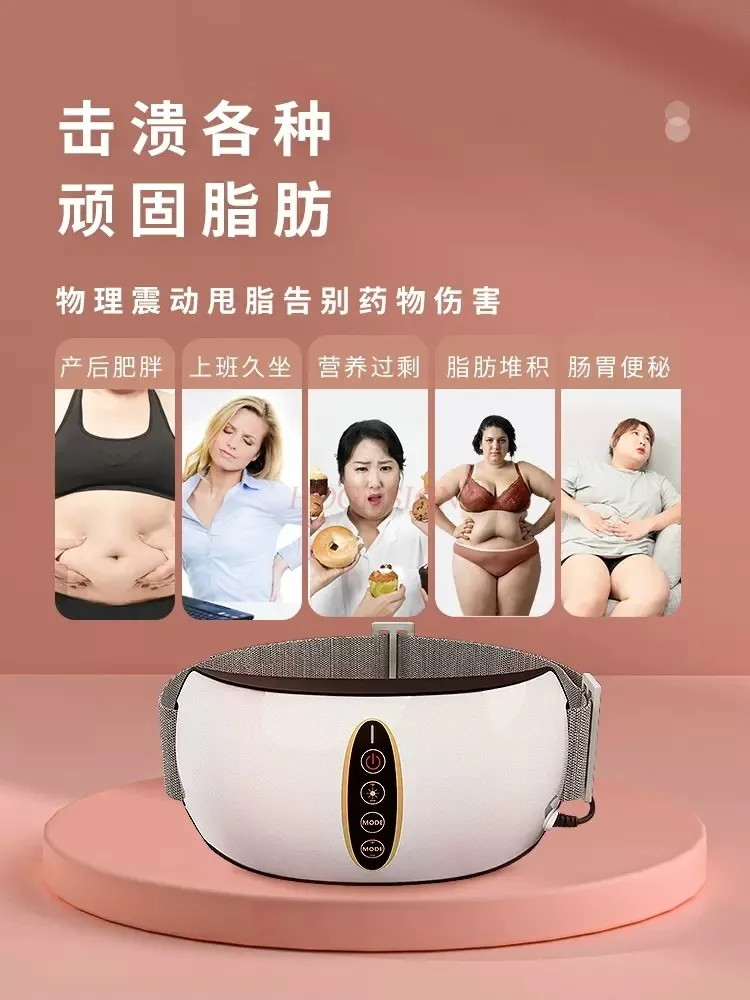 Lose weight, slim belly, large belly, reduce abdominal distension, slim body, burn fat, and fat around the waist, massager