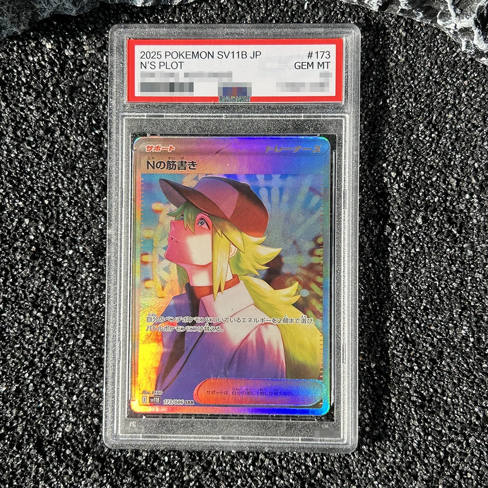 PTCG 2025 Sv11B Japońska Wersja Karta Plotowa N Rzadka Karta Kolekcjonerska Flash Klasyczna Karta Kolekcjonerska Anime Prezent