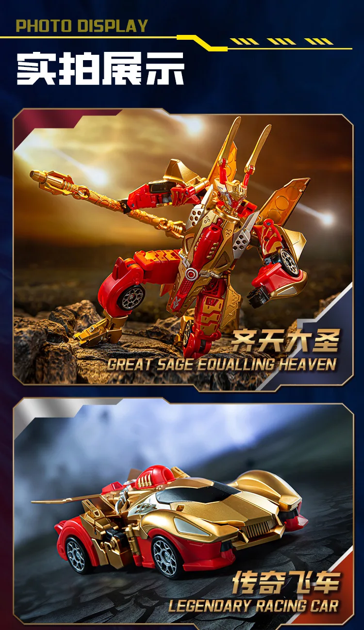 Transformatie 3e vervormingen Monkey King-figuur