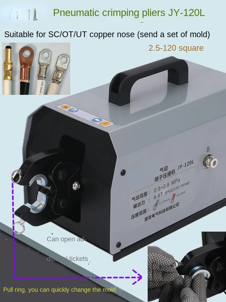 Pneumatic crimping pliers, terminal machine, crimping machine, cold crimping, open nose bare terminal