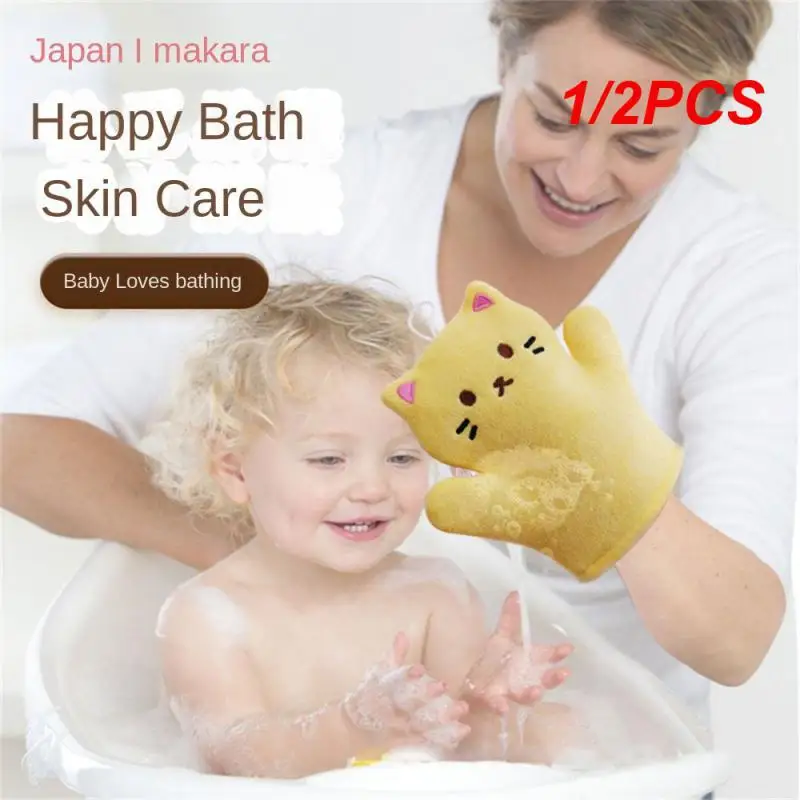 1/2PCS Baby Bath อุปกรณ์เสริมสบายน่ารักการ์ตูนถุงมือนุ่มผ้าเช็ดตัวถุงมือขัด Foaming ไม่เจ็บปวด