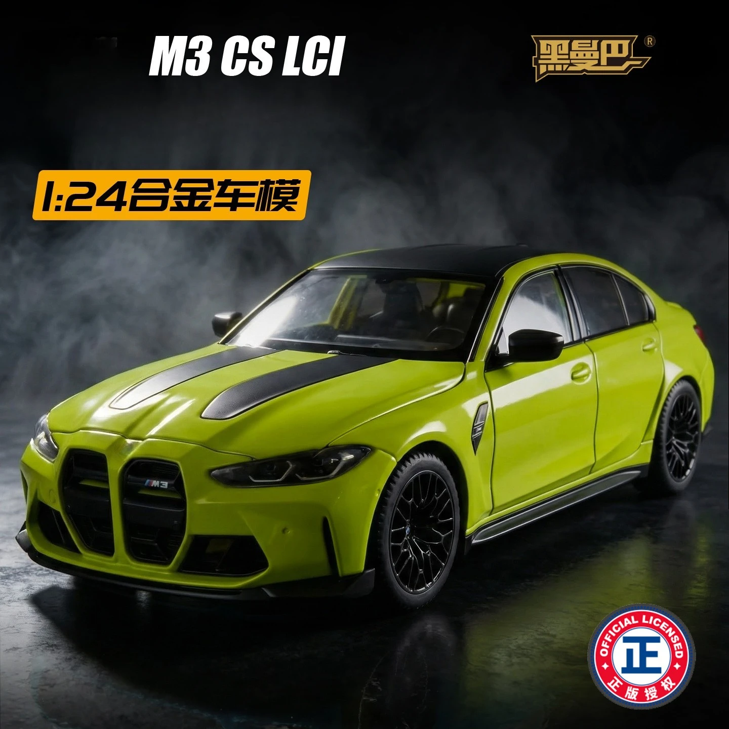 

1:24 M3 CS LCI Alloy Car Models Metal Diecast Toys Vehicle with Simulation Sound and Light Sport Car Toys for Kids Birthday Gift
