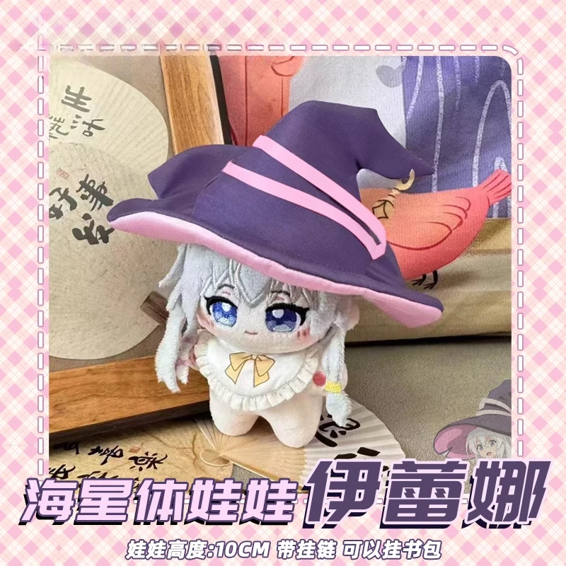 Anime japonais Kawaii Witch Girl Cosplay, Elaina Cotton, Starfish Butter Keychain, Bag Pendant, Cartoon Keyring, Toy Figures Gift, 10cm