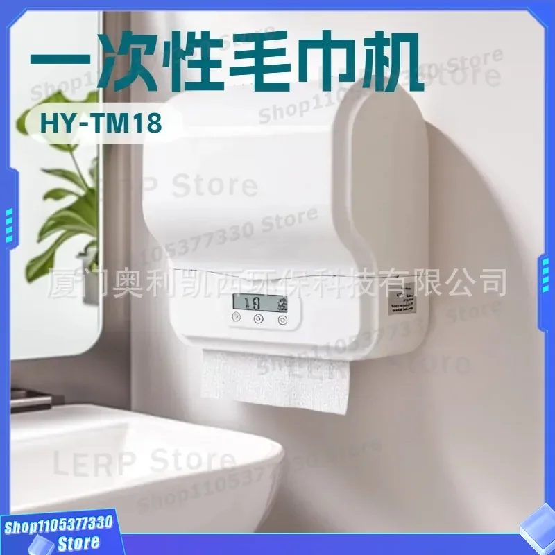 Wall Mounted Automatic Disposable Towel Dispenser for Beauty Salon Spa Fitness Center Intelligent Cleansing Equipment Ollie